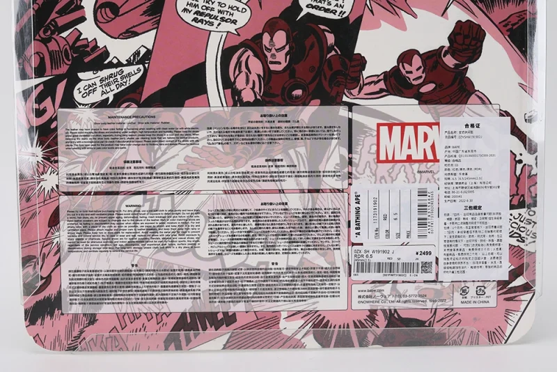 BapeSta Marvel Comics Iron Man (2022) Reps - Image 7