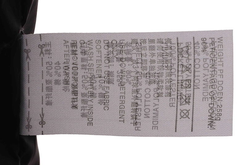 Three-Party Joint Detachable Outdoor Functional Down - Image 12