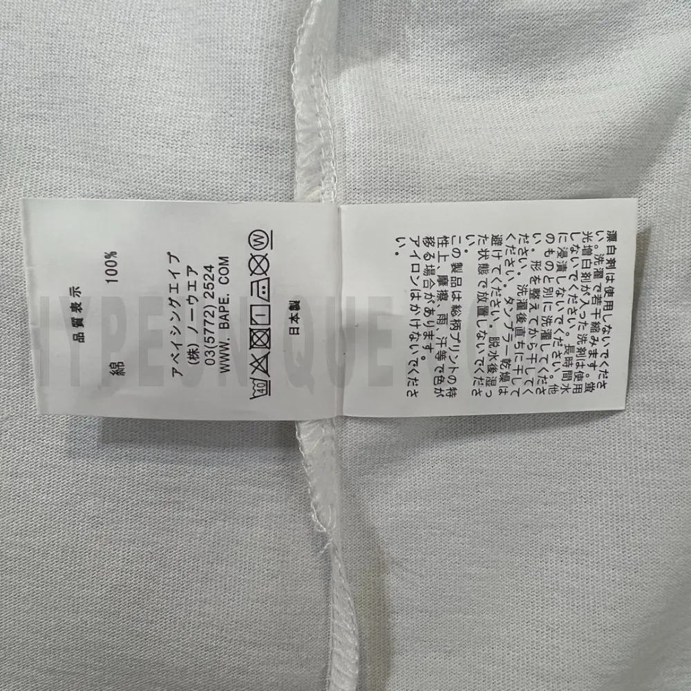Inner care label on garment lining