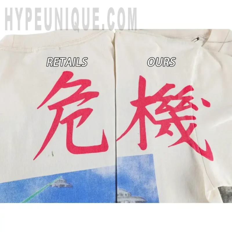 Printed graphic on the back of the garment