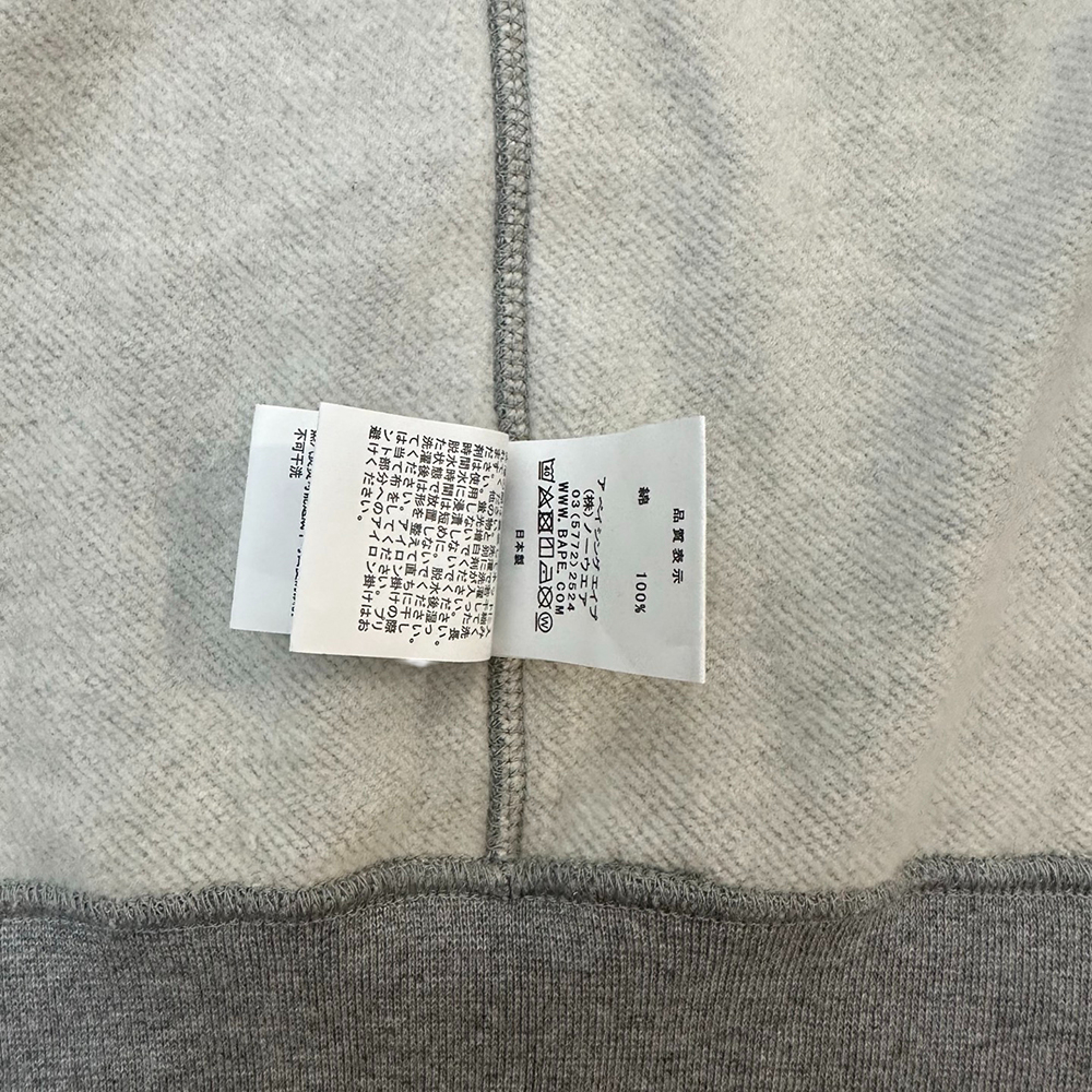 the brand size lbale