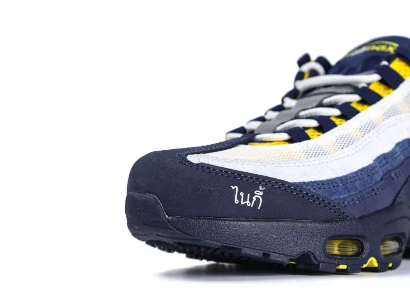 Eric Koston x SB x Air Max 95 'Obsidian Speed Yellow' - Image 6