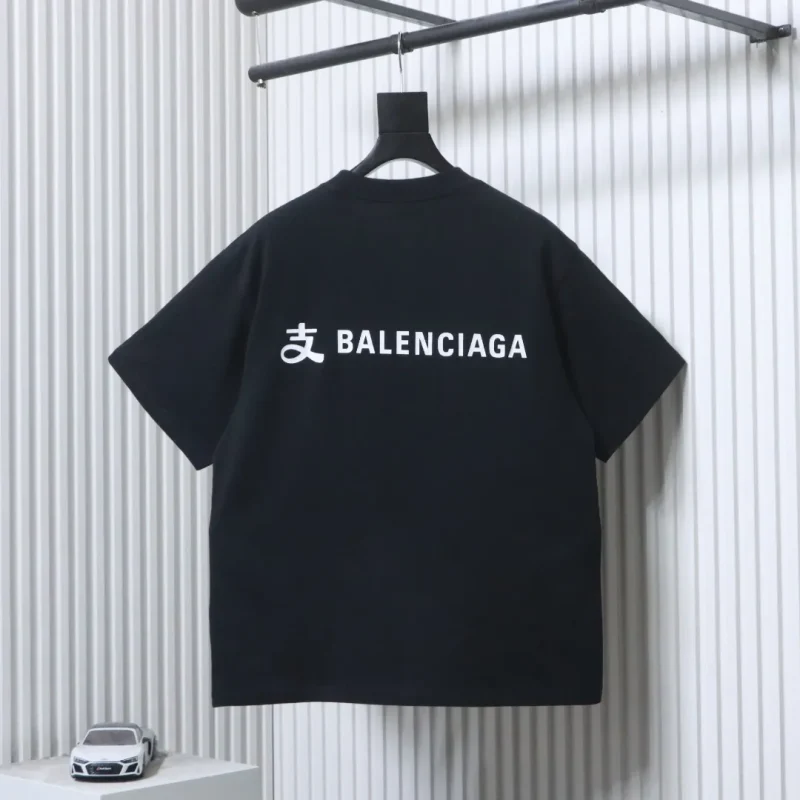 Back of BLCG x Alipay Co-Branded Logo T-Shirt