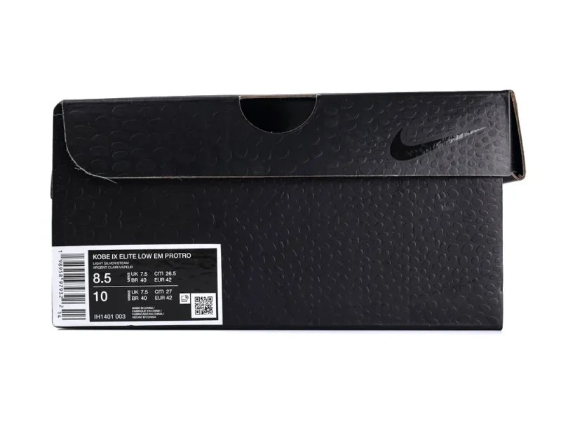 Shoe Box