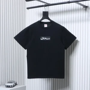 Sup Oracle Bone Print Cotton T-Shirt