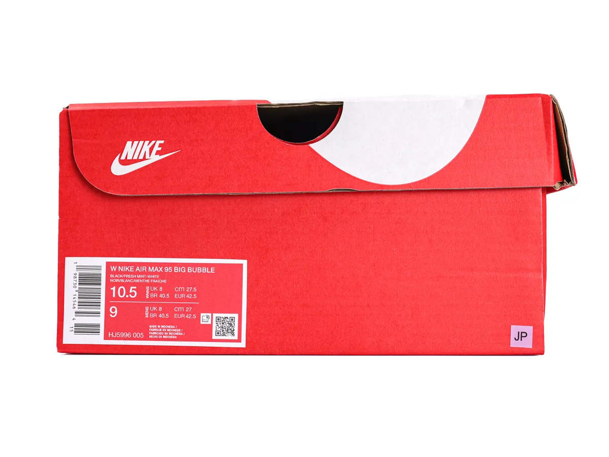 Shoe Box