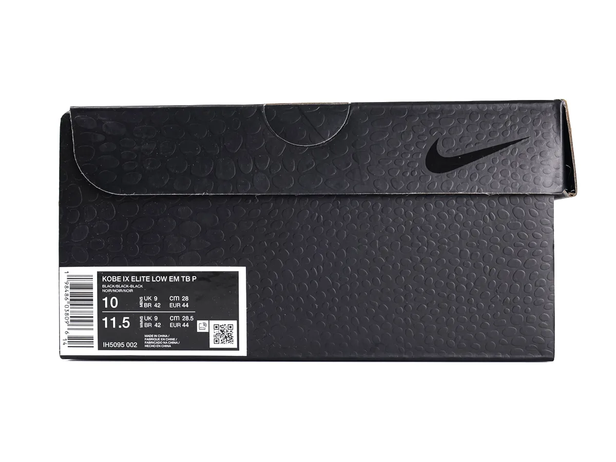 Shoe Box