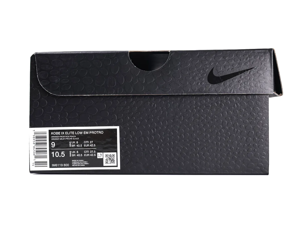 Shoe Box