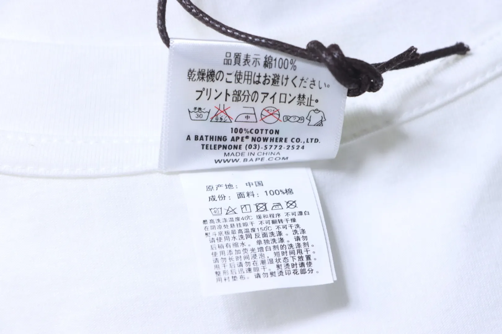 Label