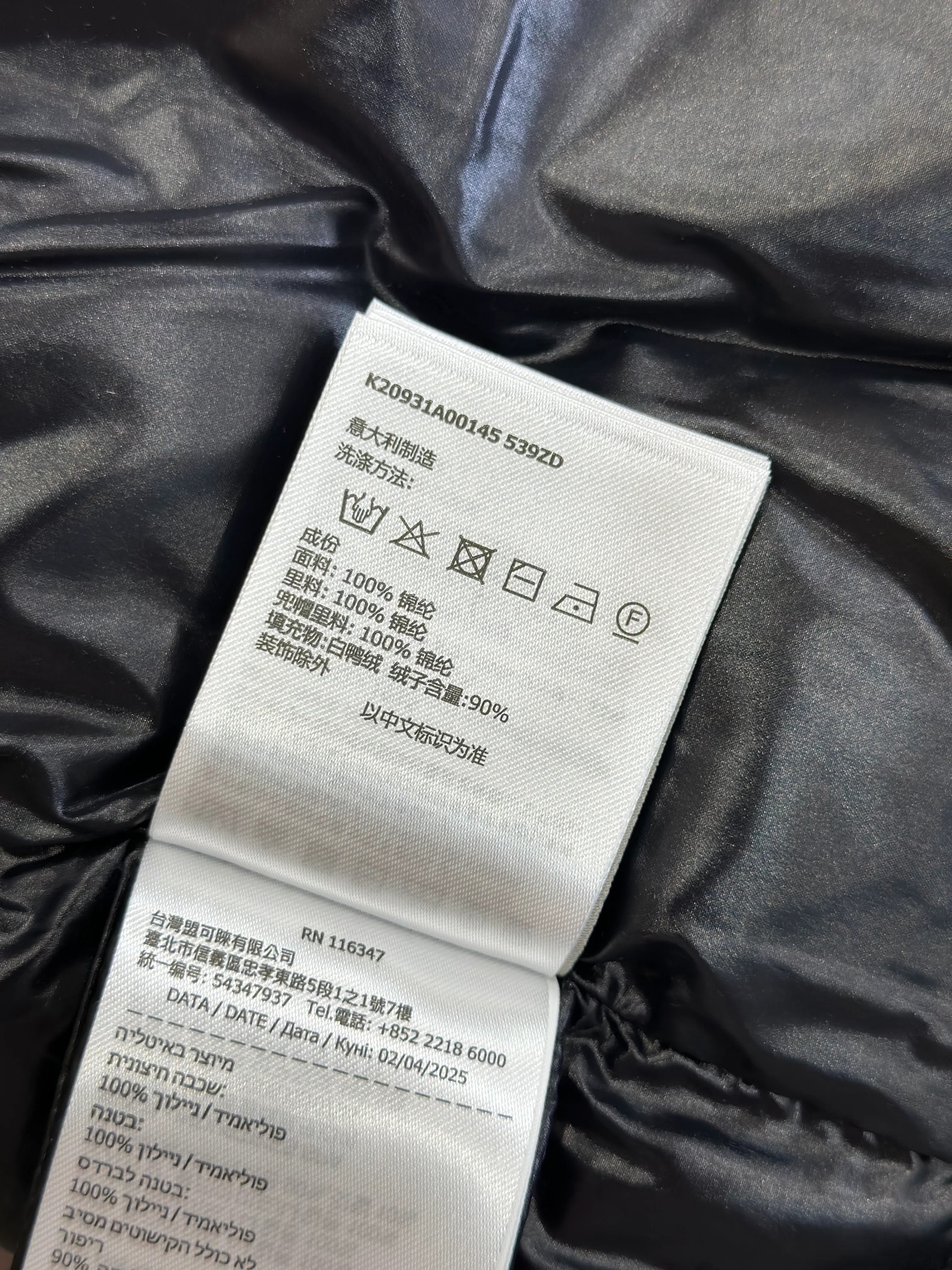 Label